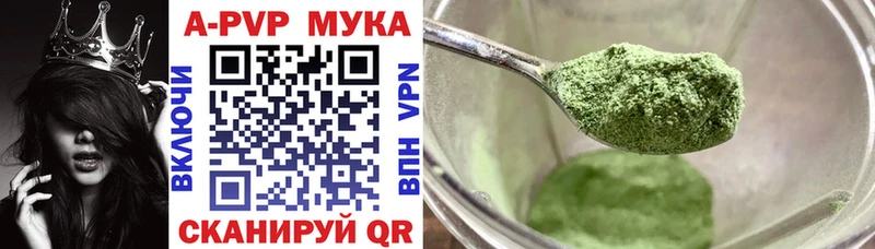 Alfa_PVP мука  где купить наркотик  Новокузнецк 