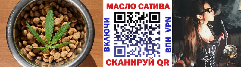 Cannafood марихуана  Новокузнецк 