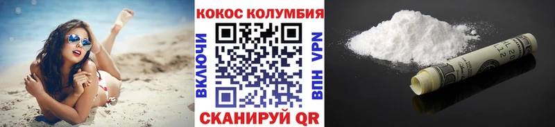 omg ТОР  Новокузнецк  Cocaine 97% 