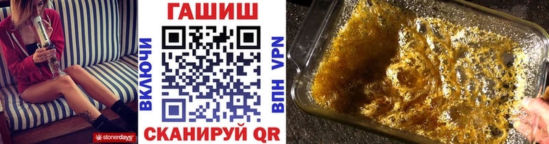 blacksprut маркетплейс  Новокузнецк  ГАШ Изолятор  наркошоп 