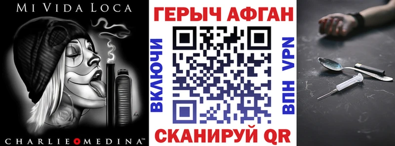 ГЕРОИН белый  гидра как зайти  Новокузнецк 