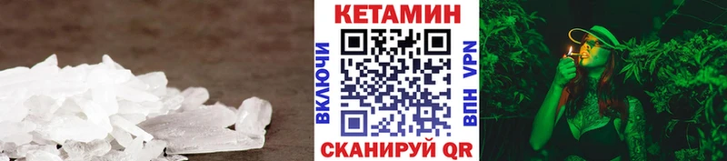 цена kraken онион Кетамин ketamine Новокузнецк