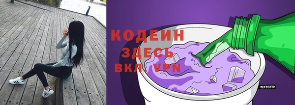марихуана Каменногорск