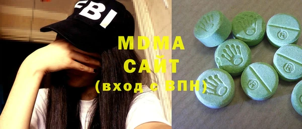марихуана Каменногорск
