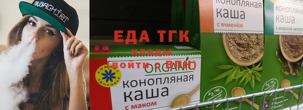 марихуана Каменногорск