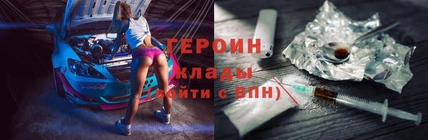 марихуана Каменногорск