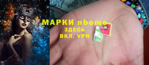 марихуана Каменногорск