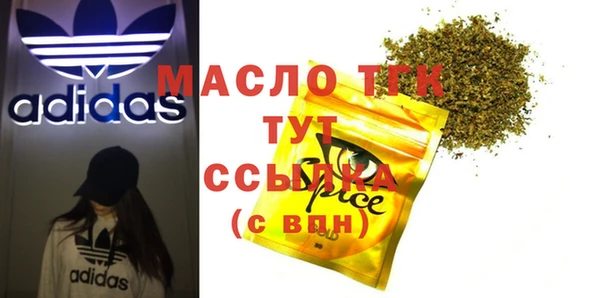 spice Каменск-Шахтинский