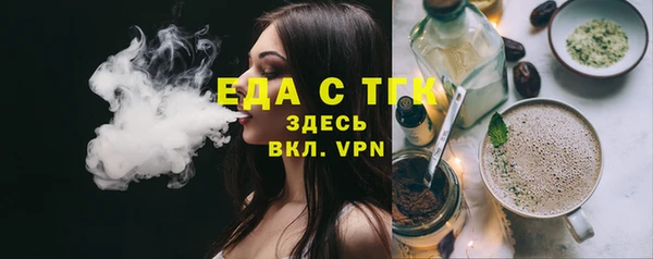 марихуана Каменногорск