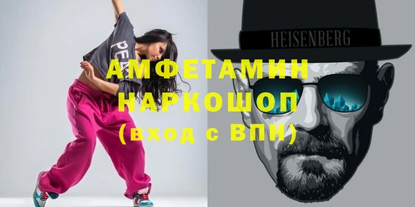 круглые Каменка