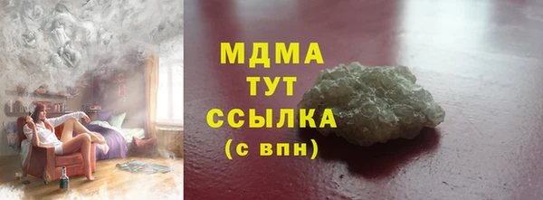 spice Каменск-Шахтинский