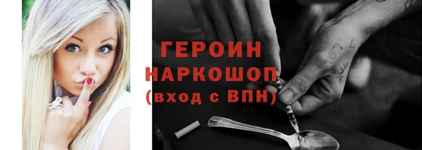 марихуана Каменногорск