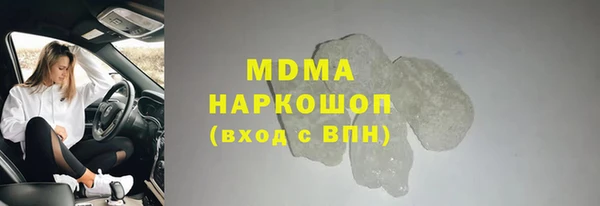 марихуана Каменногорск