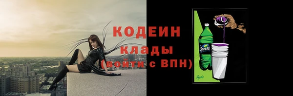 марихуана Каменногорск