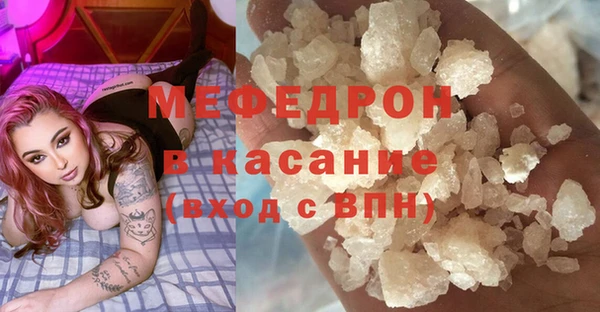 spice Каменск-Шахтинский