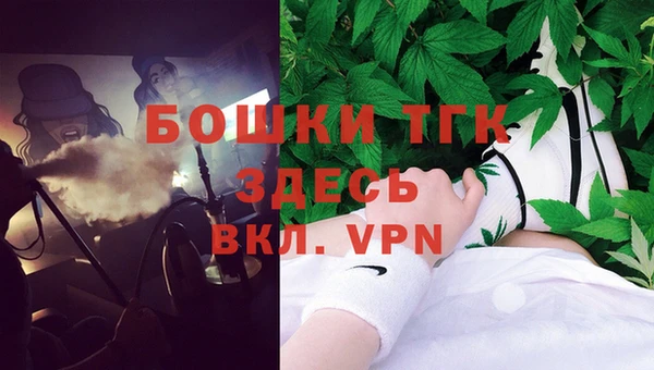 марихуана Каменногорск