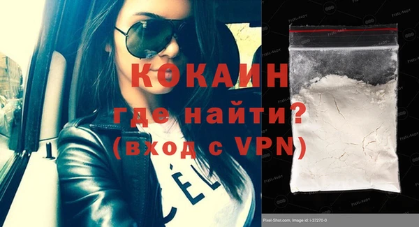 spice Каменск-Шахтинский