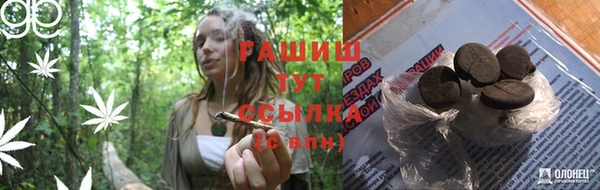 круглые Каменка
