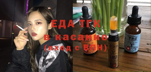марихуана Каменногорск