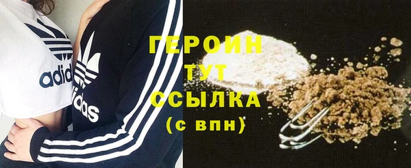 марихуана Каменногорск