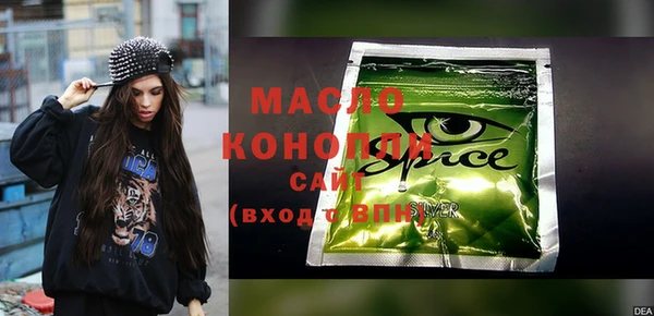 spice Каменск-Шахтинский