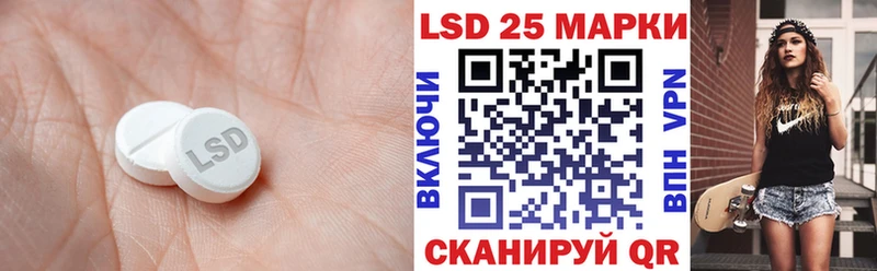 Лсд 25 экстази кислота  наркошоп  Новокузнецк 