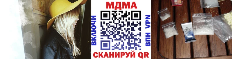 хочу   Новокузнецк  OMG ссылка  MDMA Molly 