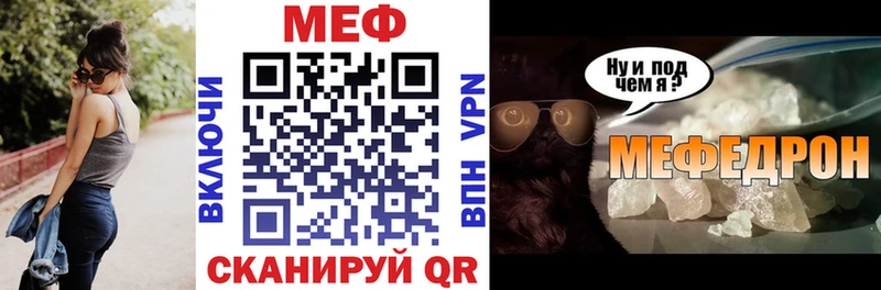 МЯУ-МЯУ мяу мяу Новокузнецк