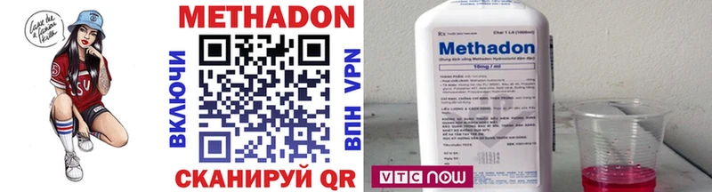 как найти закладки Новокузнецк Метадон methadone