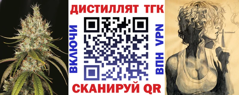 МЕГА вход Новокузнецк ТГК гашишное масло